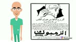 تاريخ حائر بين بان وان لمحمد فتحي عبد العال 6