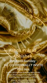 38th Birthday Party Ashok Prasad Abhishek