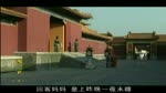 大明 天下 2007 第04集 Ming Dynasty