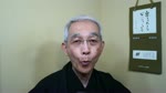 The teachings of the master Rev. Soichiro Otsubo teach us how to achieve the divine virtue. 05-28-2023