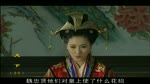 大明 天下 2007 第20集 Ming Dynasty