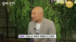 joohomin ,Joo Ho-min of Late Night Fortune House