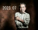 20230730 murakami radio -singing jazz players-