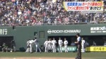 松田宣浩 プロ野球選手