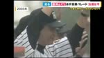 阪神タイガースvsオリックスバファローズ 優勝パレード２０２３