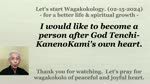 I would like to become a person after God Tenchi-KanenoKami's own heart. 02-15-2024
