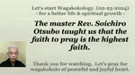 The master Rev. Soichiro Otsubo taught us that the faith to pray is the highest faith. 02-23-2024
