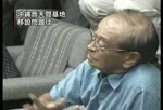 NHK総合 2009年09月25日（ニュースwacth9）普天間基地移設問題報道 核密約調査チーム始動報道