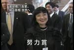 NHK総合 2009年09月25日（ニュースwacth9）鳩山外交報道