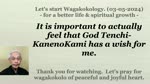 It is important to actually feel that God Tenchi-KanenoKami has a wish for me. 03-05-2024