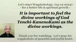 It is important to feel the divine workings of God Tenchi-KanenoKami as the divine workings. 03-13-202