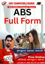What is the full form of ABS VRV computer course #course #newvideo