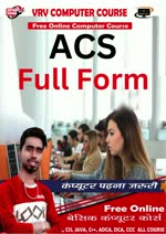 ACS #fullform #fullformworld #english #allfullform 