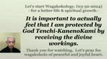 To feel that I am protected by God Tenchi-KanenoKami by receiving the divine workings. 03-30-2024