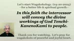 In this faith the intercessor will convey the divine workings of God Tenchi-KanenoKami to people. 04-20-2024