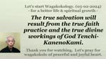 The true salvation will result from the true faith practice and the true divine workings. 05-02-2024