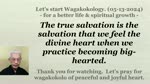 The true salvation is to feel the divine heart when we practice becoming big-hearted. 05-13-2024