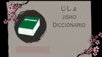 Vocabulario de japones