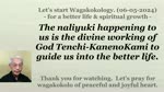 The divine workings of God Tenchi-KanenoKami to guide us into the better life. 06-05-2024