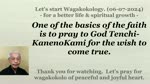 One of the basics of the faith is to pray to God Tenchi-KanenoKami for the wish to come true. 6-7-24