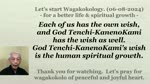 Each of us has the own wish, and God Tenchi-KanenoKami has the wish as well. 06-08-2024