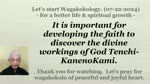 It is important for developing the faith to discover the divine workings of God Tenchi-KanenoKami. 07-22-2024